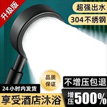 德国SUS304不锈钢增压花洒喷头压淋浴加压洗澡热水器通用套装