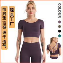 瑜伽服女夏季裸感美背健身衣训练跑步运动短袖T恤