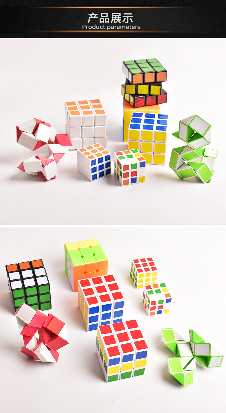 儿童益智三阶魔方玩具顺滑实色比赛专用魔方成人减压赠品地摊热卖