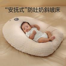 婴儿防吐奶斜坡枕儿喂奶垫枕小孩睡垫躺靠喂奶神孕妇哺乳枕