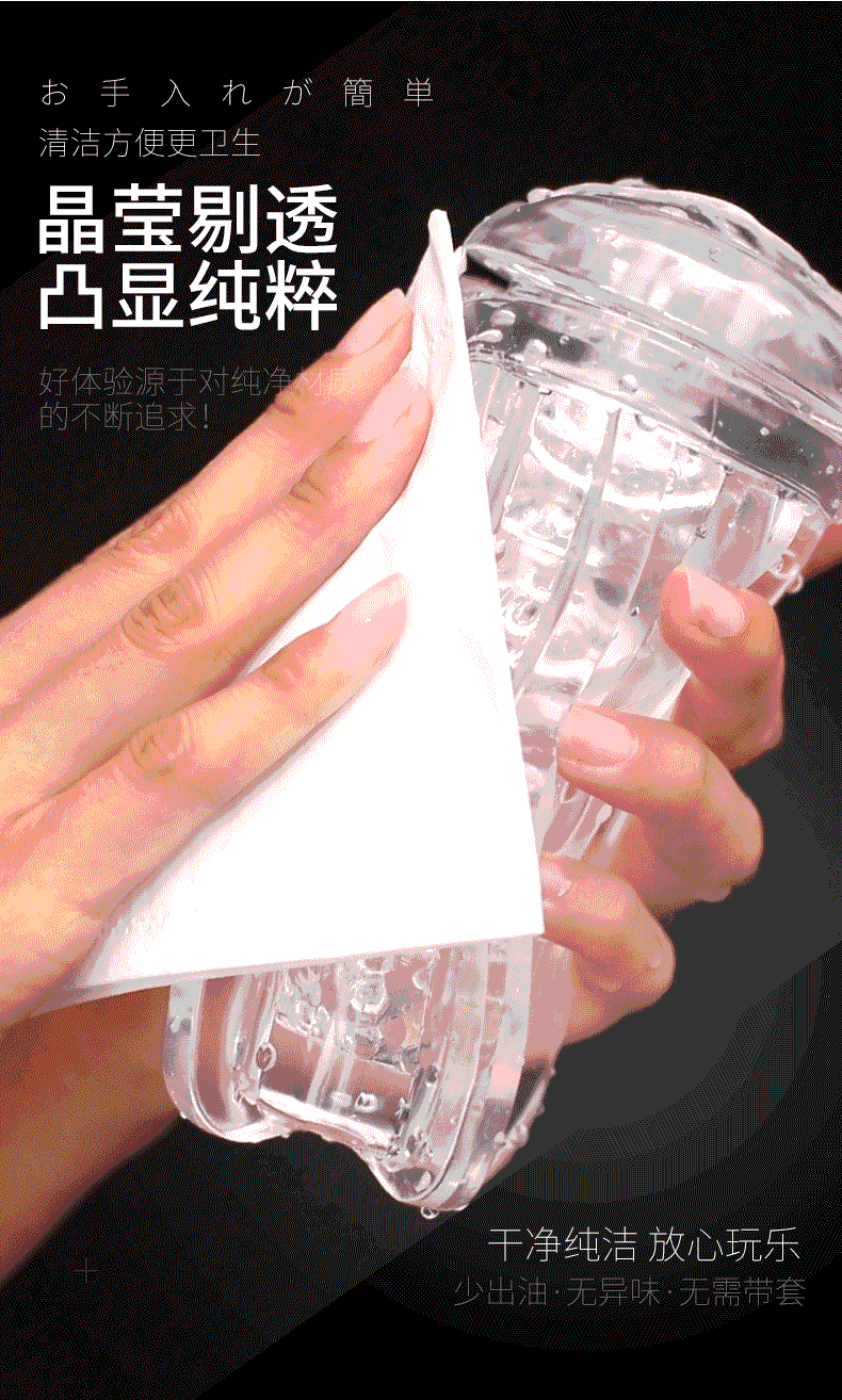 涩妞妞透明飞机杯自慰jj锻炼器训练男用手动成人情趣性用品外贸