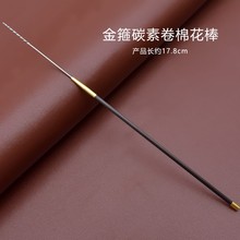 ZB6M批发碳纤维套装采耳工具耳环碳素手柄专业挖耳勺大小扒耳起卷