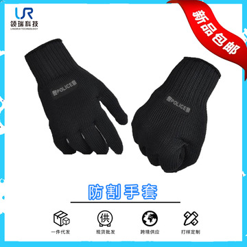 防割手套 防护钢丝手套加强型 5级防割户外登山战术安保用品-阿里巴巴
