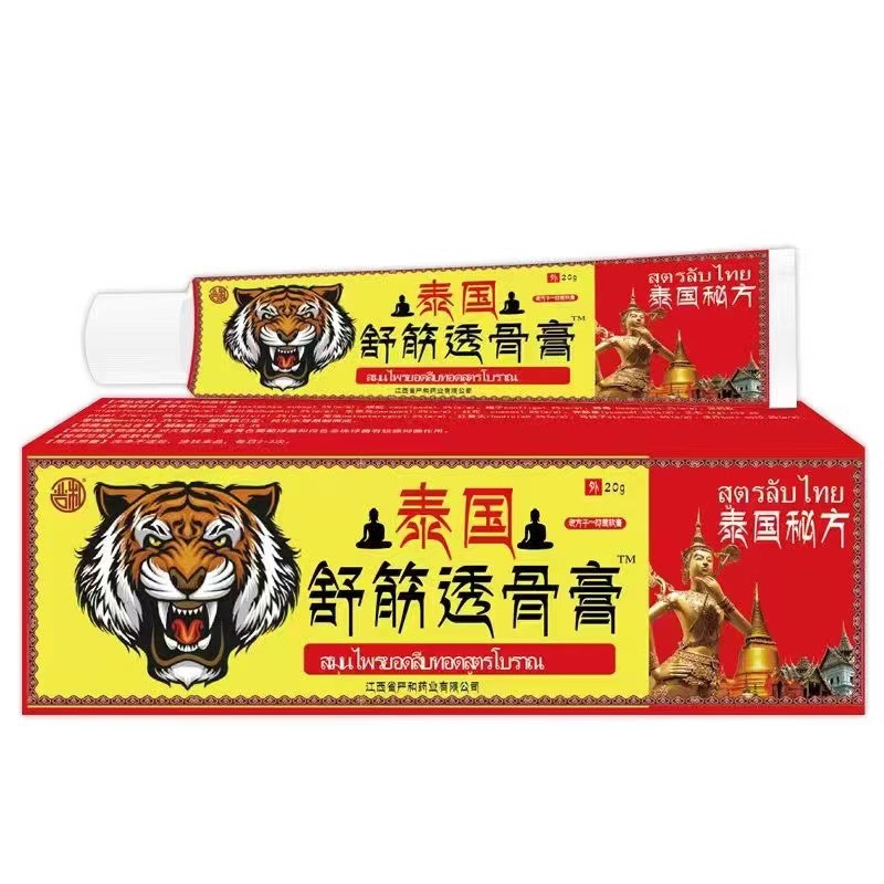 严和泰国舒筋透骨膏腰腿颈椎不适草本外用乳膏发热软膏直播代发