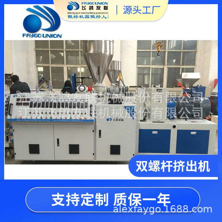 定制单螺杆pvc挤出机3d打印耗材pu气管mpp电力管塑料造粒机挤塑机