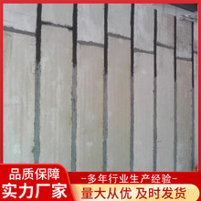 免砌砖水泥墙壁 迪弘 轻质隔墙板 蒸压加气混凝土条板