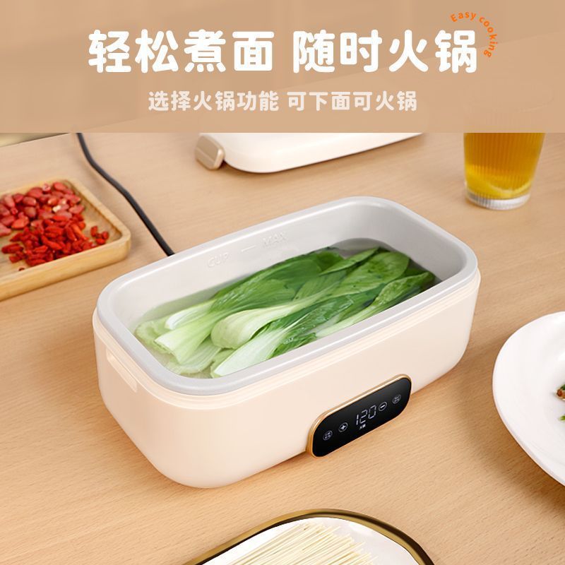 电热饭盒免注水上班族可插电加热便携便当保温多功能自热厂家