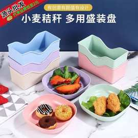 吐骨碟餐桌垃圾盘碟小餐碟家用骨碟骨头碟创意塑料菜碟小盘子