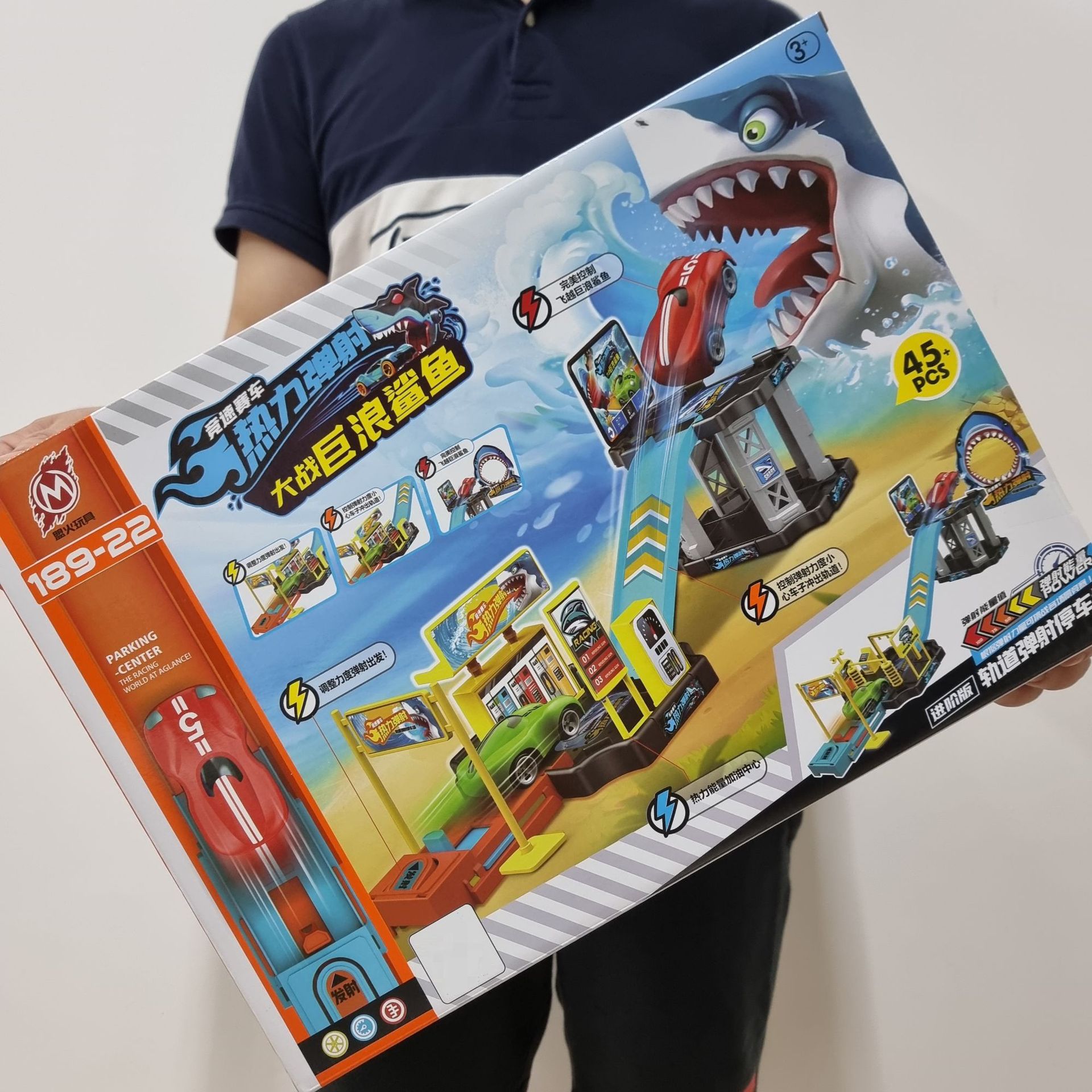儿童热力弹射轨道赛车大战巨浪鲨鱼场景套装竞速汽车玩具招生礼品