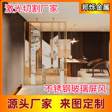 上海源头厂家供应金水晶玻璃屏风隔断酒店装饰室内设计水晶屏风