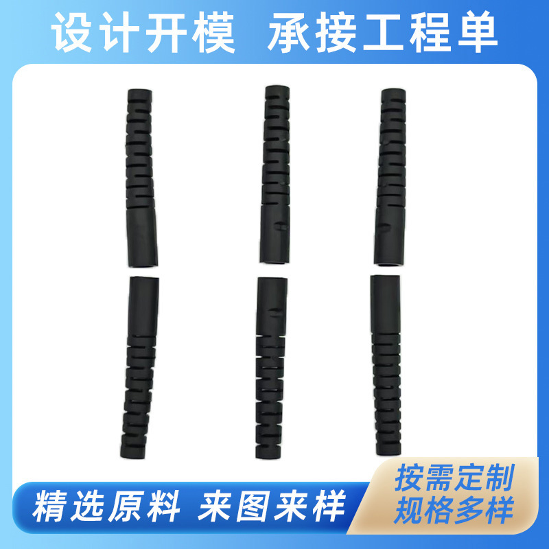 LC3.8电信光纤跳线连接器散件塑料长尾套短尾套接头尾接管护套
