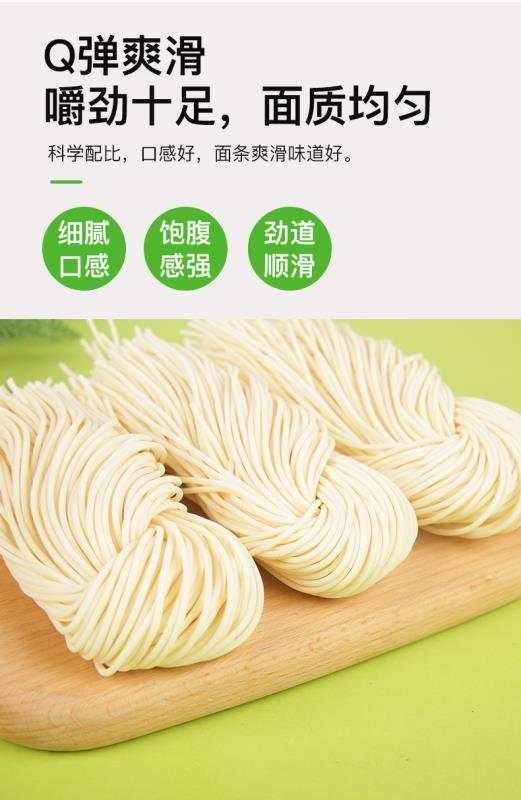 400g*6袋包邮 原味拉面 湿面火锅生鲜面条挂面重庆小面鸡蛋面批发