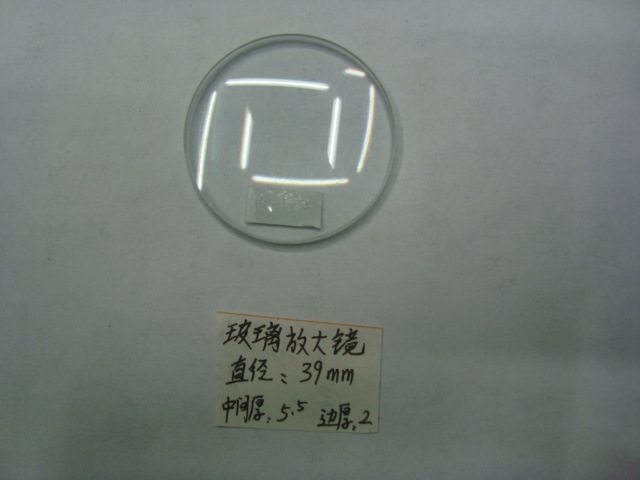 玻璃放大镜片 凸透镜双凸镜 扩大镜学生实验燃烧镜片凹镜老花镜