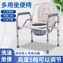 跨境热销坐便椅防水折叠座便椅批发孕妇老人大便椅厕所马桶椅