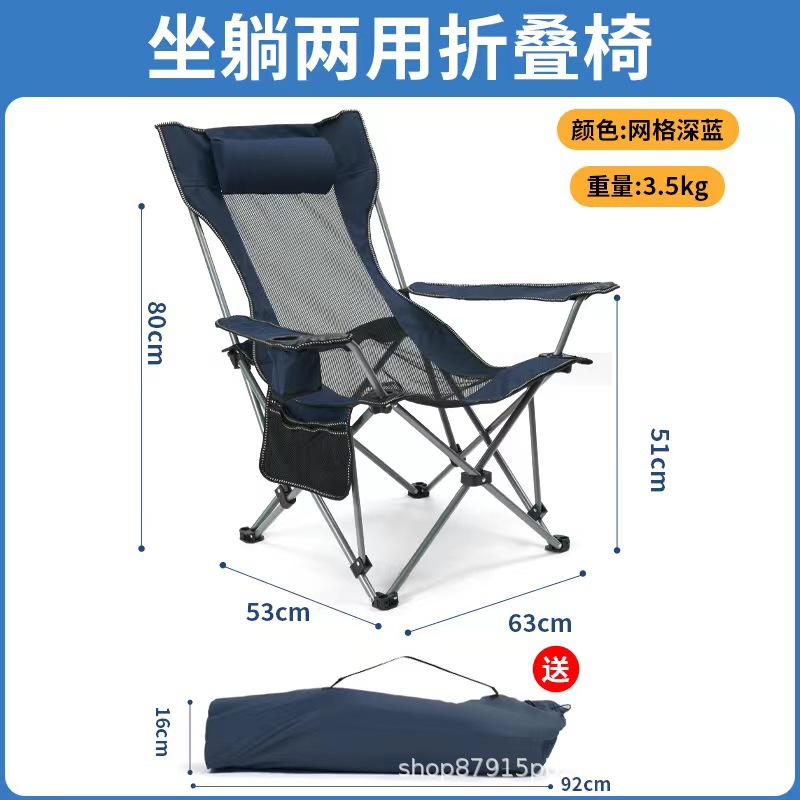 Outdoor Portable Sitting and Lying Dual-Purpose Folding Chair Camping Leisure Recliner Beach Chair Fishing Art Sketching Armchair