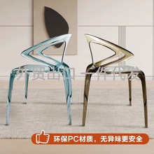 北欧亚克力餐椅家用带扶手透明椅子设计师水晶椅ins塑料休闲凳子