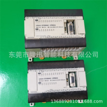 OMRON/欧姆龙 PLC控制器CPM2A-40CDR-D   CPM2A-20CDT1-D拍前议价