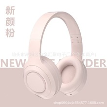 DR58头戴式无线蓝牙耳机跨境爆款超长续航厂家直销高颜值游戏耳麦