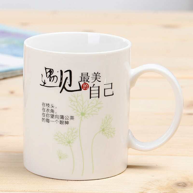 印照片杯子陶瓷杯马克杯diy定制照片情侣杯印图片水杯茶杯子来图