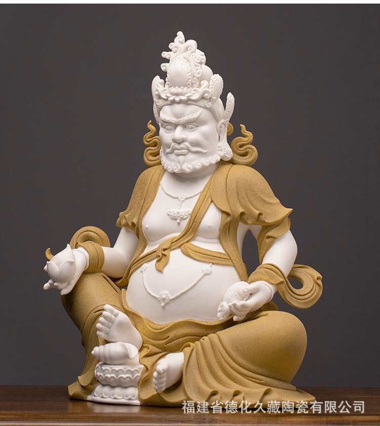 德化陶瓷黄财神佛像 密宗藏巴拉护法财神像 佛教客厅供奉招财摆件