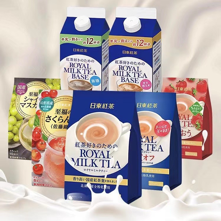日本进口royal日东皇家奶茶红茶网红饮料北海道袋装原味速溶-阿里巴巴