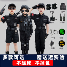 万圣节儿童警察服特警警官服男童军人衣服女童特种兵作战装备演出