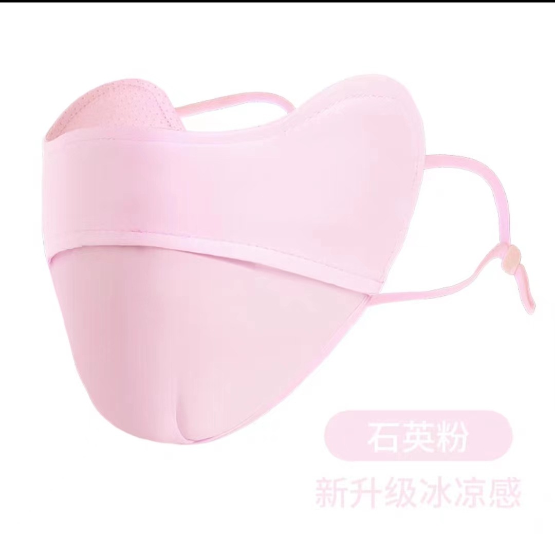 Women's Sun Mask Outdoor Ice Silk Solid Color Gradient Color Eye Protection Breathable Mesh Mask