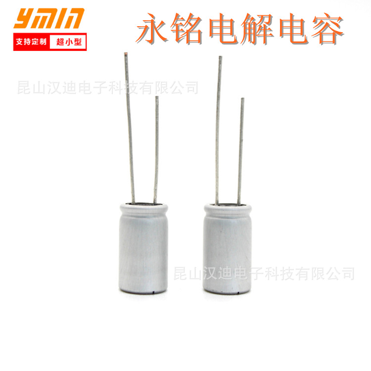 上海永铭电解电容NPL 25V 1000uF 10*16 涂膜铝壳 固态电容 YMin