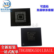 THGBMDG5D1LBAIL?EMMC 字库IC 4G 5.0 存储器原装正品 直拍 现货