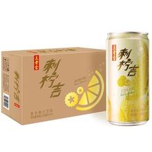 王老吉12罐小青柠汁饮料刺柠吉王老吉健身风味柠檬水夏季团购必备
