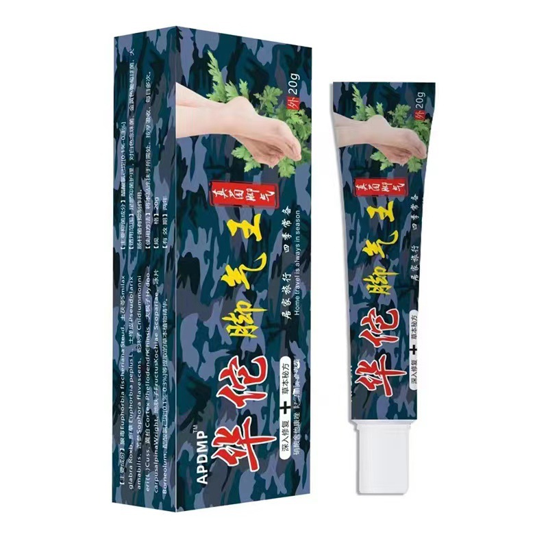 【现货代发华佗脚气王软膏止痒乳膏脚臭脱皮水泡皮肤外用软膏】