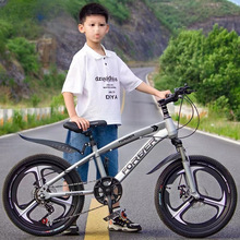 自行车儿童中大童6-8-12岁以上女孩变速山地车小学生男孩脚踏