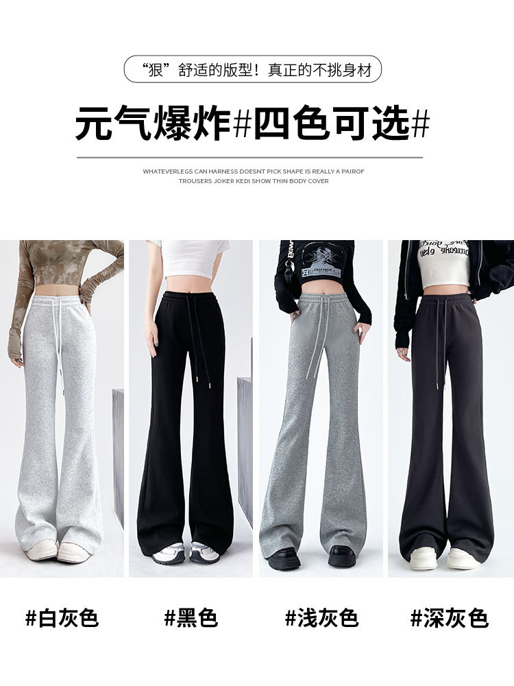 Slightly Flared Sports Pants Women's Pants Spring and Autumn 2024 New High Waist Slimming Horseshoe Pants American Small Casual Sweatpants Women Clothes