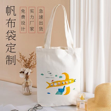 Urgent Canvas Bag Custom Logo Canvas Bag Custom Cotton Bag Customized Handbag Shopping Environmental Protection Bag Printed Pattern