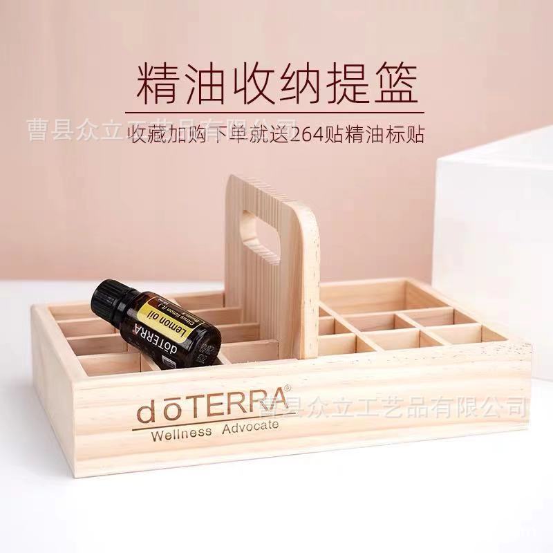 Wooden Essential Oil Box Storage Box Multi-Terui Applicable with Handle Wooden Box Small Essential Oil Storage Box Portable Wooden Portable Rack