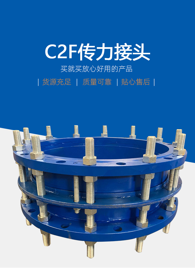 法蘭減壓閥