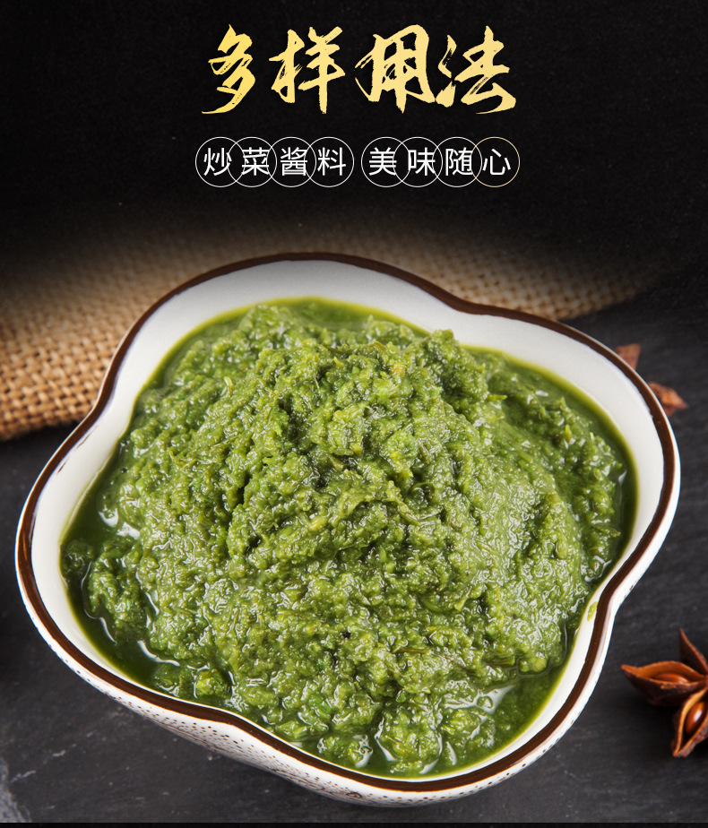 宫廷居10斤新鲜韭菜花酱大桶装火锅蘸料自制商用韭花酱涮羊肉调料
