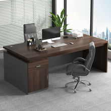 办公桌椅组合台式简约现代办公室老板桌家用职员工位书桌电脑桌子
