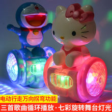 抖音玩具唱歌走路旋转灯光儿童平衡车1-2-4周岁男女童小孩子玩具