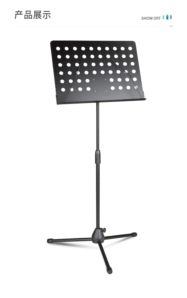 定制升降金属落地式三脚稳固乐谱支架吉他小提琴演出便捷曲谱架子