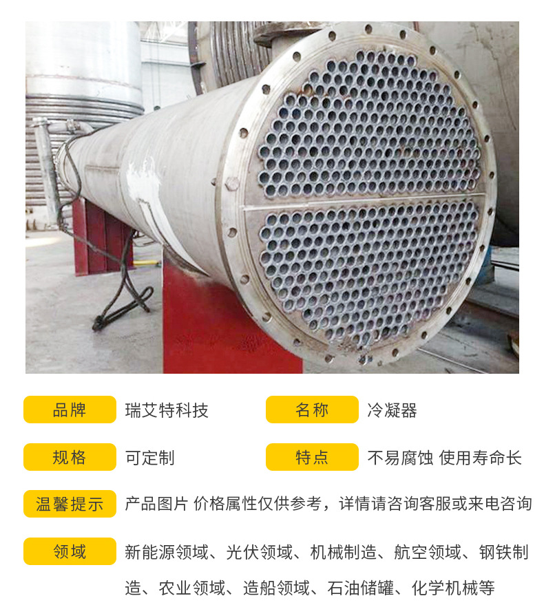 供应套管式换热器冷凝器 喷淋式蛇管换热器 列管管板式冷凝器定制
