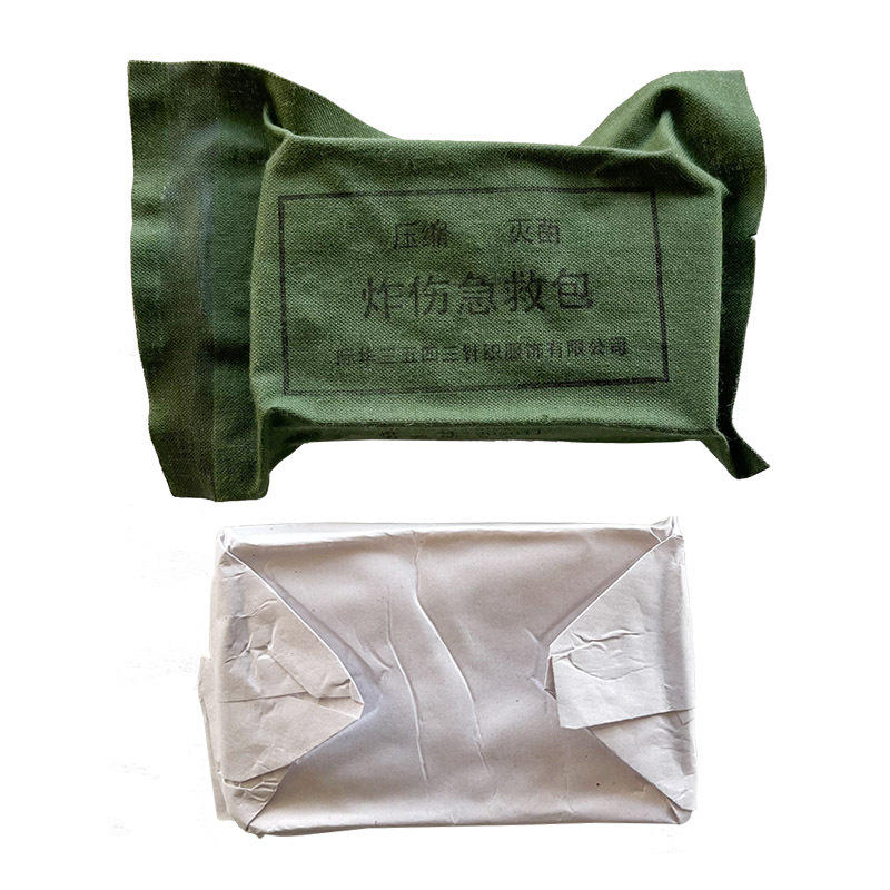 兵行天下 炸伤急救包 压缩训练便携急救户外装备82式炸伤急救包