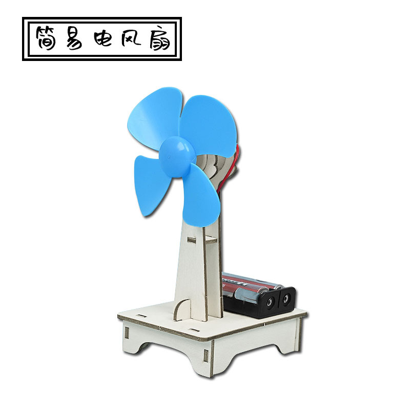 Simple Electric Fan Wooden Insertion DIY Handmade Small Production Physical Fun Scientific Experiment Educational Toys