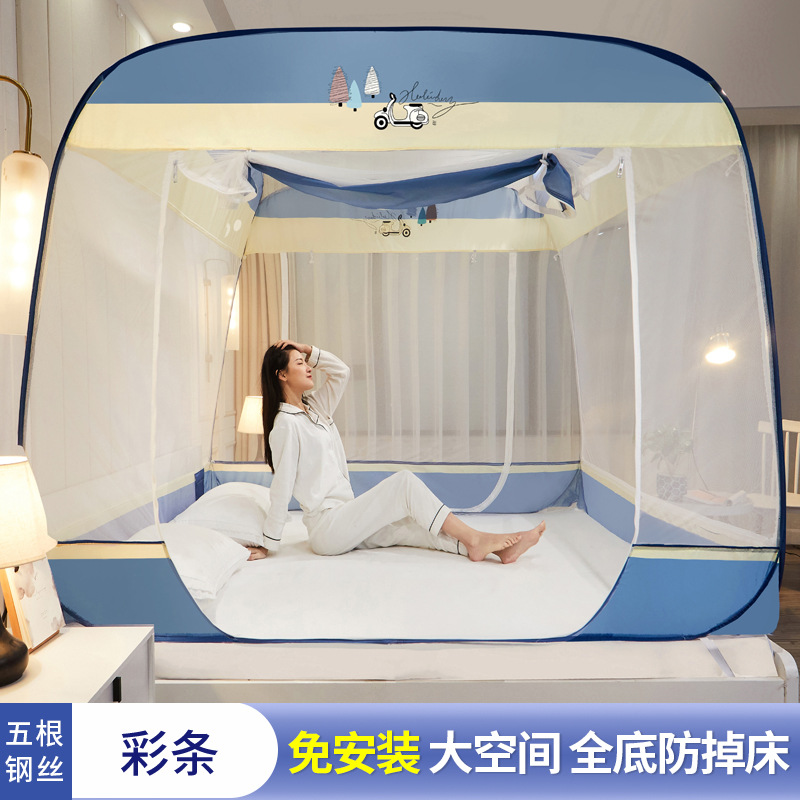 Installation-Free Mongolian Bag Mosquito Net Three-Door Encryption Heightened Thick Square Top Portable Foldable Drop-Resistant Tent Wholesale