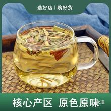 香茅草中药材静萱正品香料新鲜干货柠檬草茶泡水搭迷迭香马鞭草茶