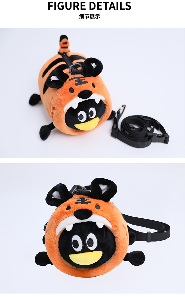 腾讯正版授权qqfamily虎年儿童钱包虎年公仔毛绒挎包动漫钱包儿童