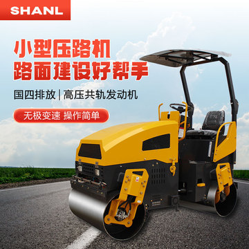 小型柴油压路机生产座驾式液压汽油单轮双钢轮3吨2.