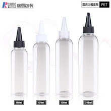 100ml 120ml 150ml 200ml圆肩尖嘴盖瓶油墨分装瓶烹饪烟油替换瓶