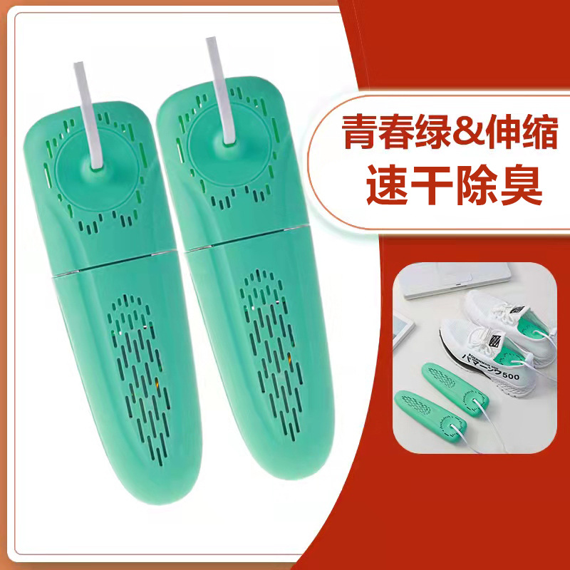 Shoes Dryer Manufacturer Shoes Dryer Household Shoe Dryer Deodorant Shoes Warmer Shoes Drying Artifact One Piece Dropshipping