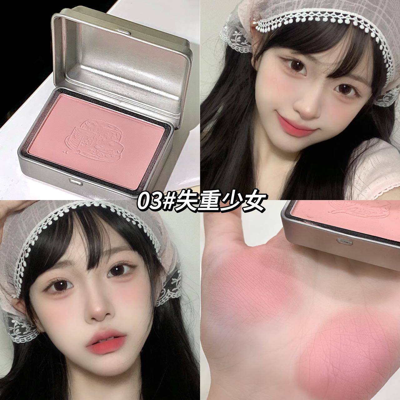 Kekemood Peninsula Iron Box Monochrome Gradient Blush Gray Pink Matte White Makeup Girl Fake Plain All-Match